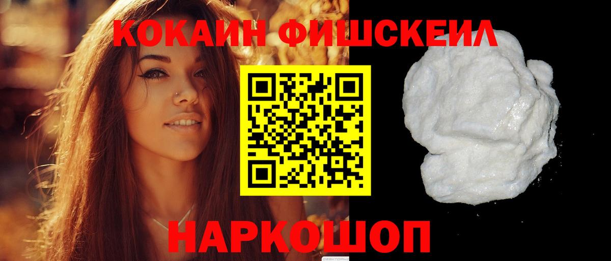 Кокаин 98% Тара