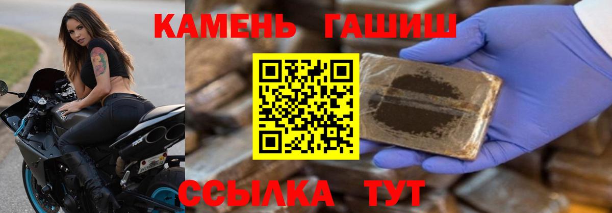 Тара  ГАШ  Вход с VPN  Гашиш VHQ  Гашиш хэш 