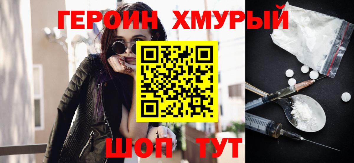 Тара  ГЕРОИН гречка  Вход с VPN 