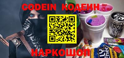 спиды Жуковский