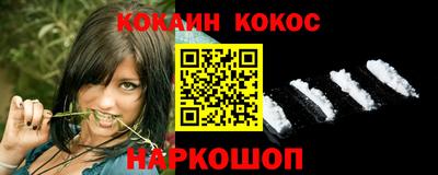 кокс Заволжье