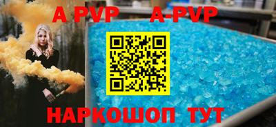альфа пвп Заводоуковск