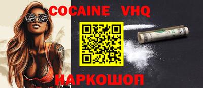 кокс Ипатово