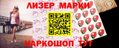 альфа пвп Заводоуковск