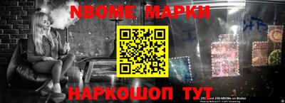 спиды Жуковский