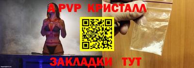 спиды Жуковский