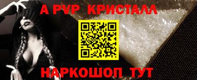 спиды Жуковский