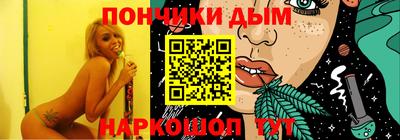 спиды Жуковский