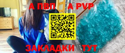 спиды Жуковский