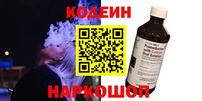 кокс Заволжье