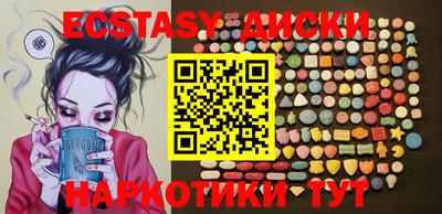 спиды Жуковский