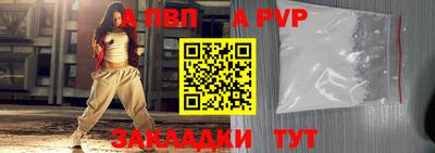 спиды Жуковский
