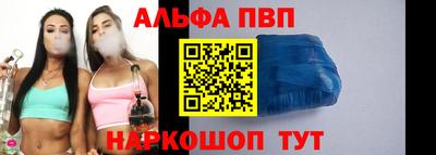 кокс Заволжье