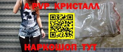 спиды Жуковский