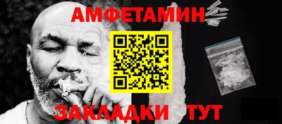 альфа пвп Заводоуковск