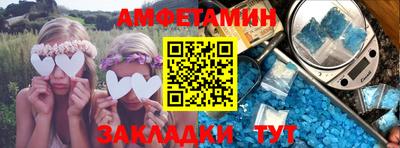 спиды Жуковский