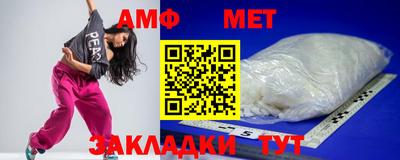 спиды Жуковский