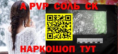 кокс Заволжье