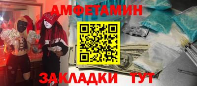 альфа пвп Заводоуковск
