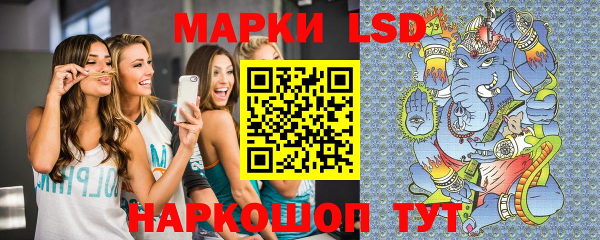 Наркотические марки 1,8мг  Вход с VPN  Тара 