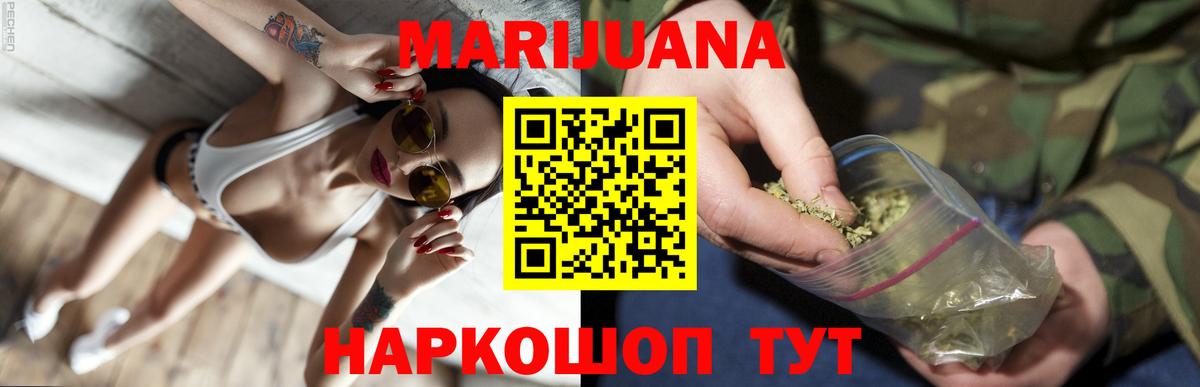 Тара  Бошки Шишки тримм  Шишки марихуана Amnesia  Бошки марихуана THC 21%  Вход с VPN 